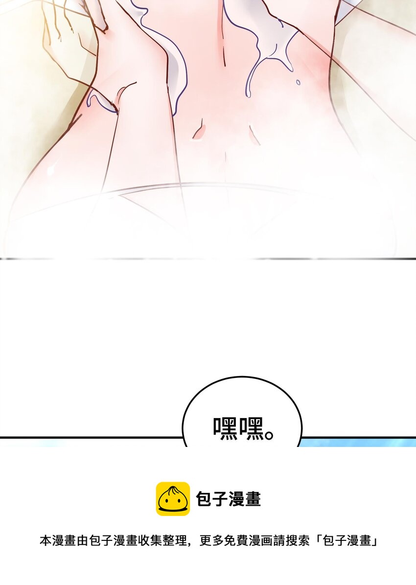 20 第19话 海滩派对36