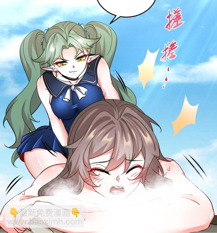 20 第19话 海滩派对37