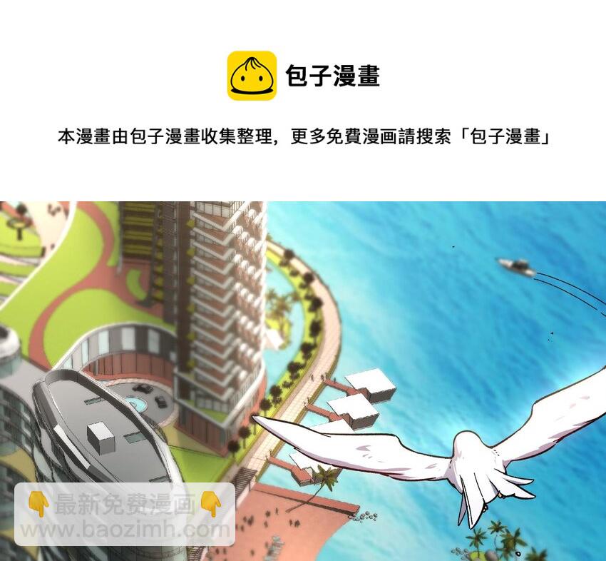 20 第19话 海滩派对4