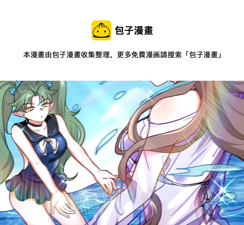 20 第19话 海滩派对40