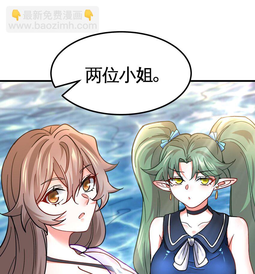 20 第19话 海滩派对43