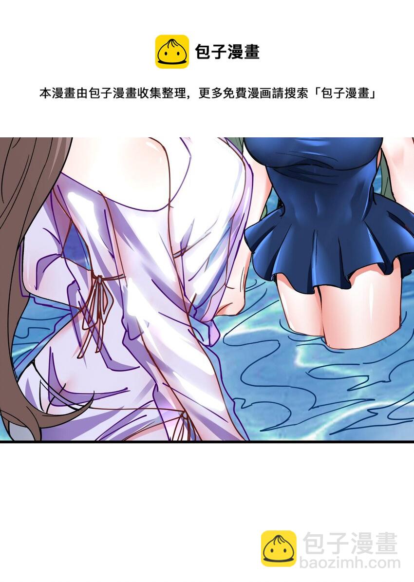 20 第19话 海滩派对44