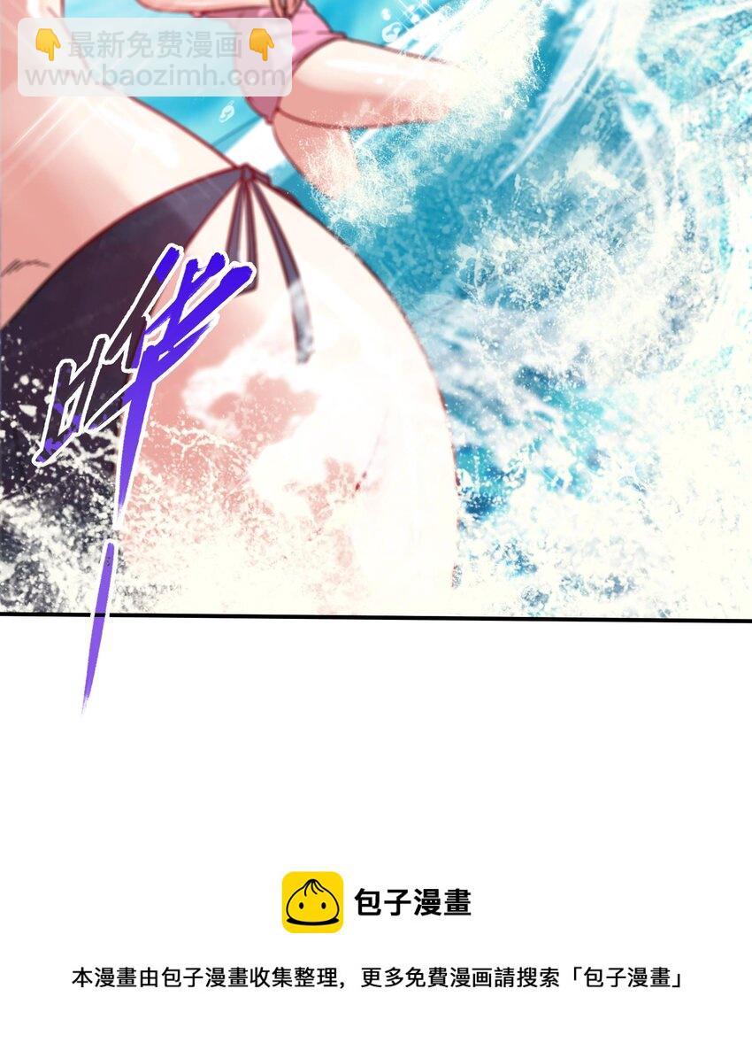 20 第19话 海滩派对8