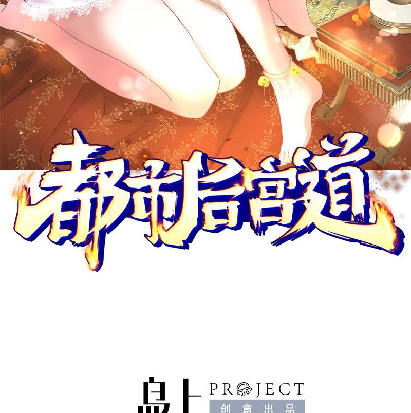 23 第22话 药效太强醉丹了1