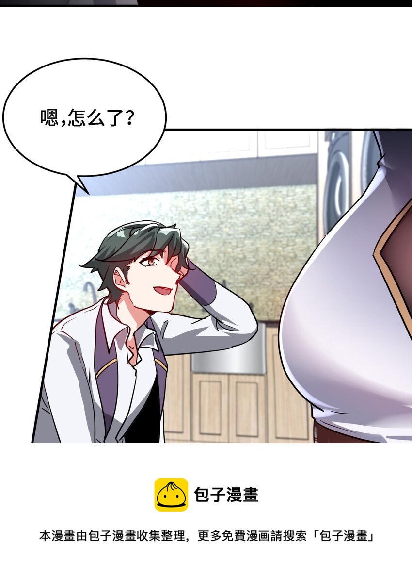 23 第22话 药效太强醉丹了12