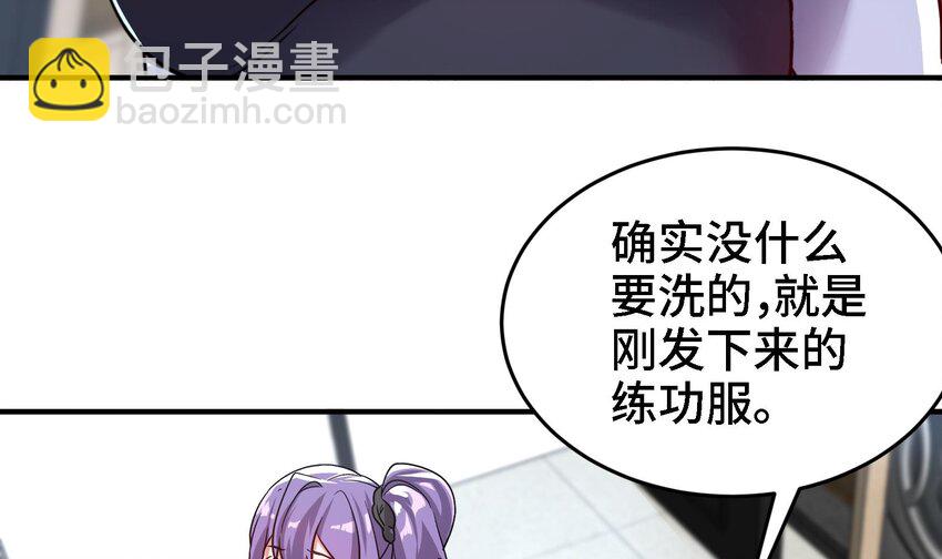 23 第22话 药效太强醉丹了17