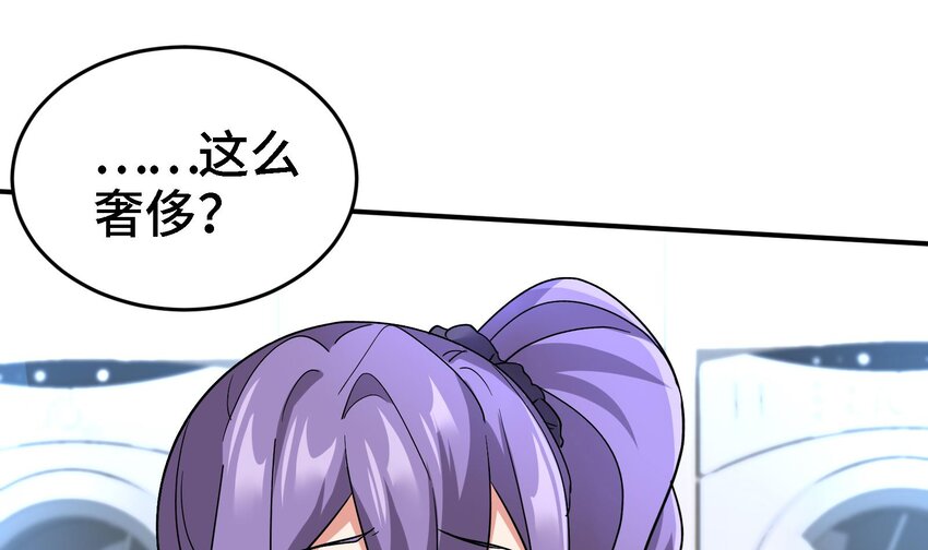 23 第22话 药效太强醉丹了21