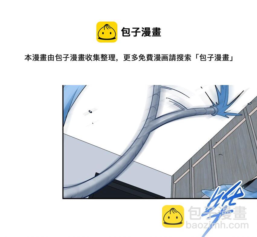 23 第22话 药效太强醉丹了28