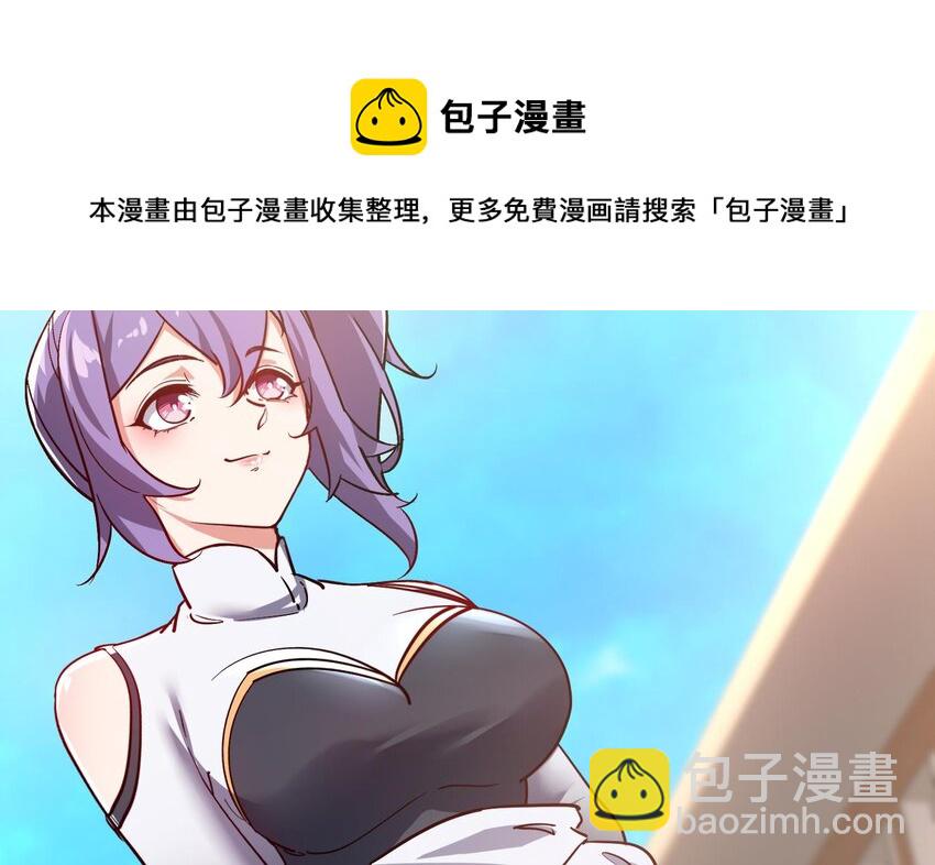 23 第22话 药效太强醉丹了4