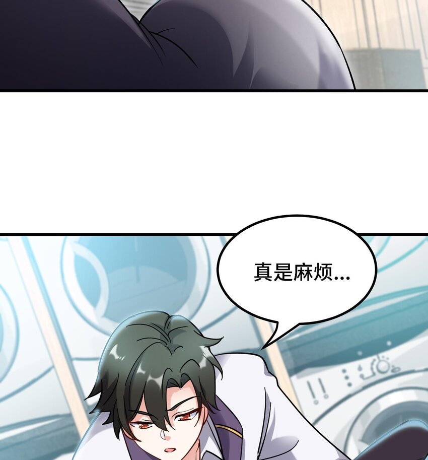 23 第22话 药效太强醉丹了43