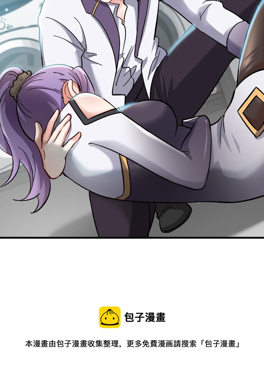 23 第22话 药效太强醉丹了44