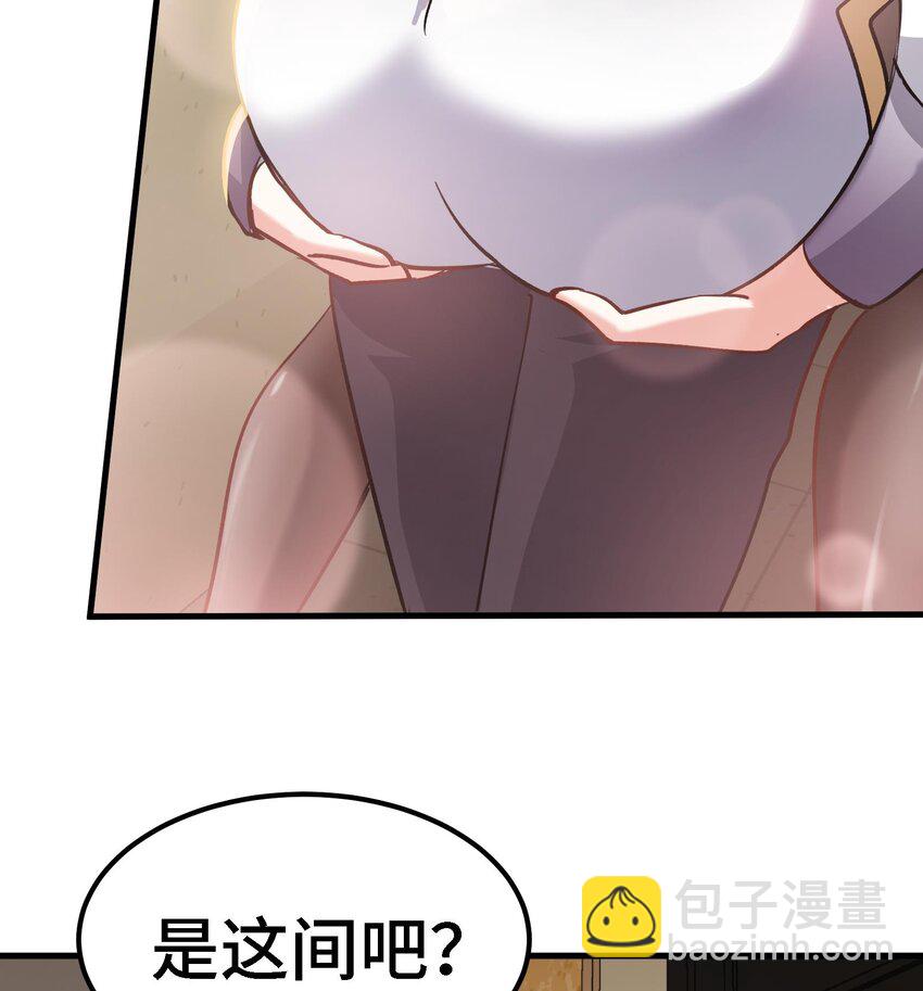 23 第22话 药效太强醉丹了49