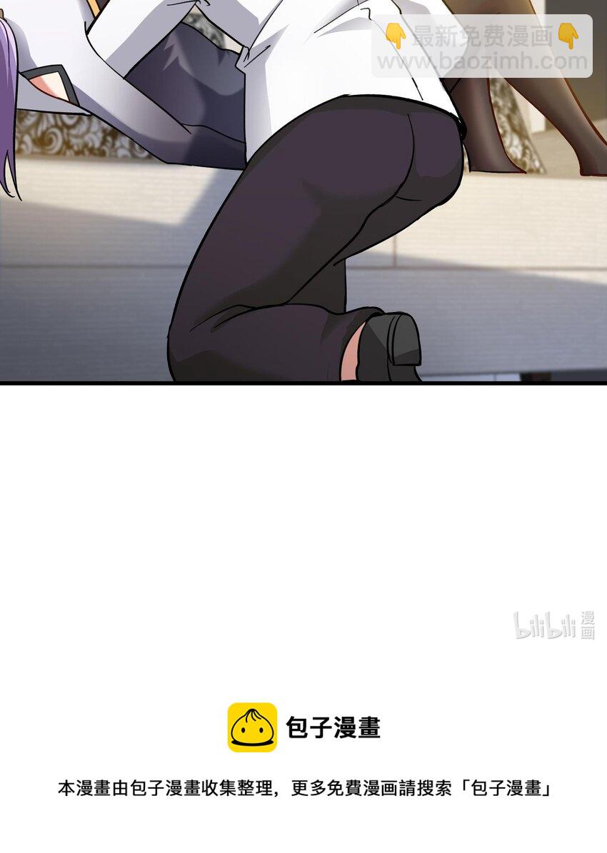23 第22话 药效太强醉丹了60