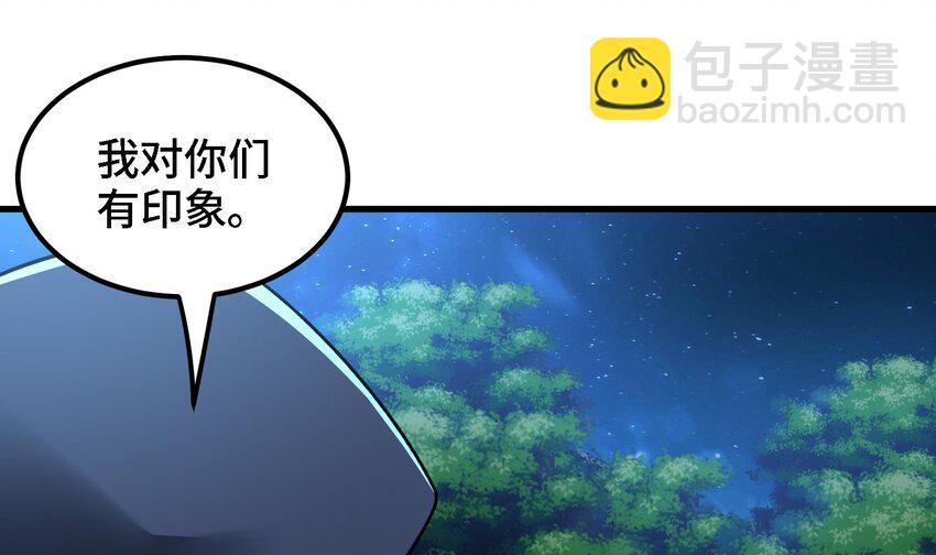 31 第30话 带着后宫打魔族15