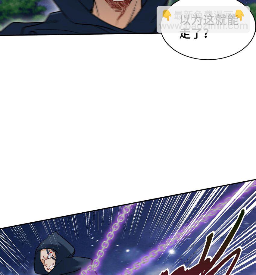 31 第30话 带着后宫打魔族59