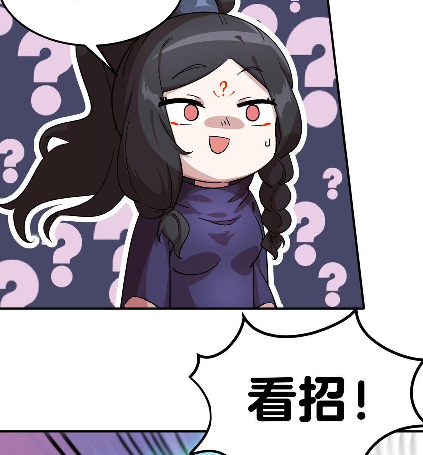 39 第38话 修行哪有演戏有趣？12