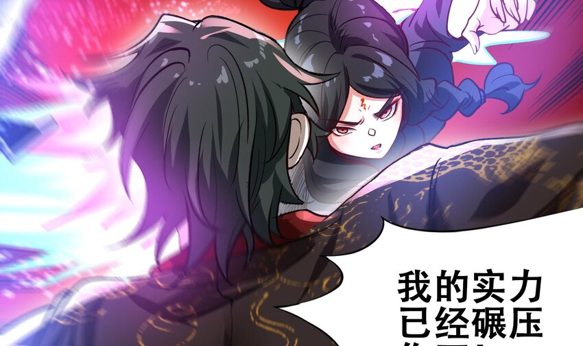 39 第38话 修行哪有演戏有趣？23