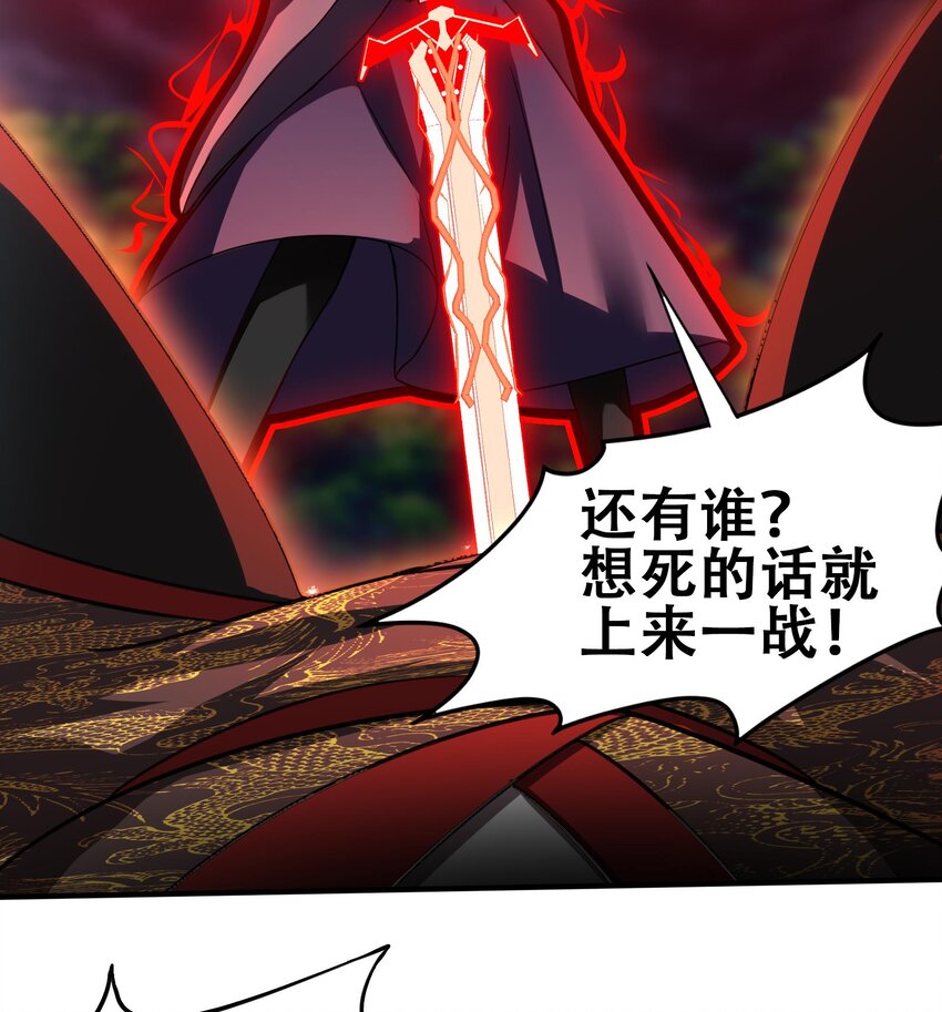 39 第38话 修行哪有演戏有趣？30