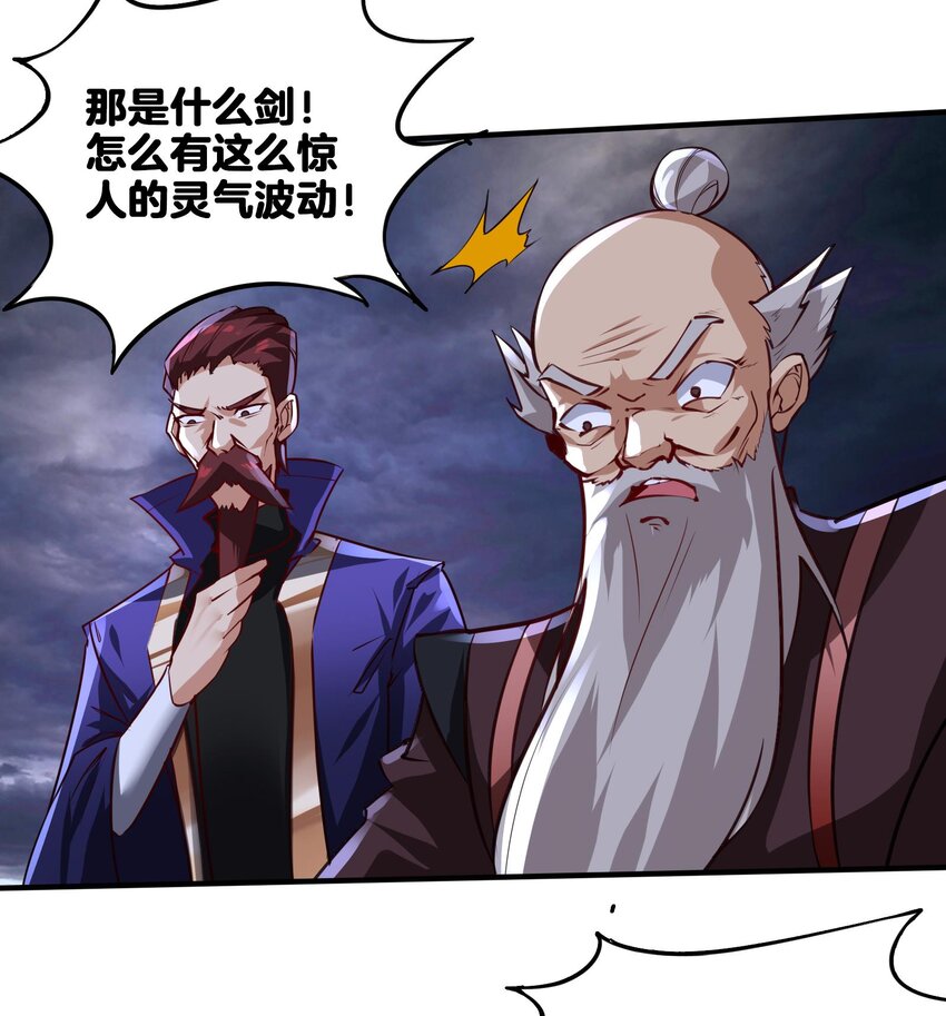 39 第38话 修行哪有演戏有趣？31