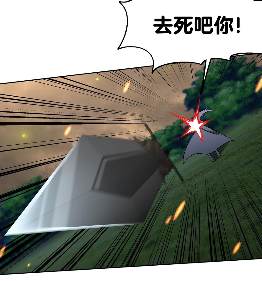 39 第38话 修行哪有演戏有趣？42