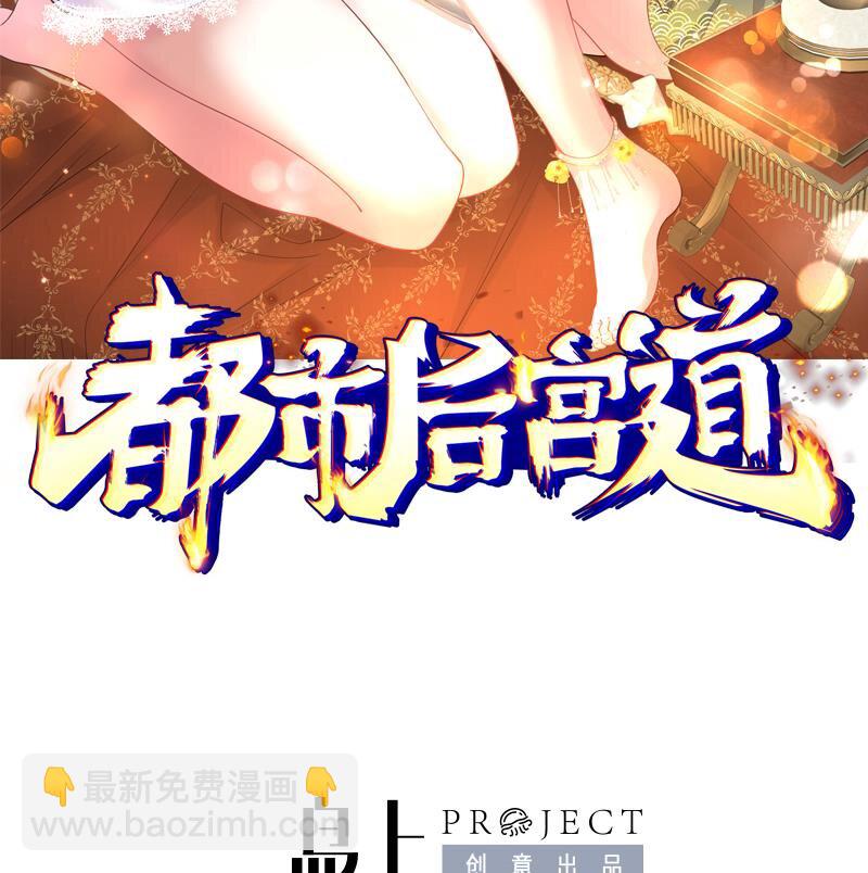 44 第43话 女主吃醋了1