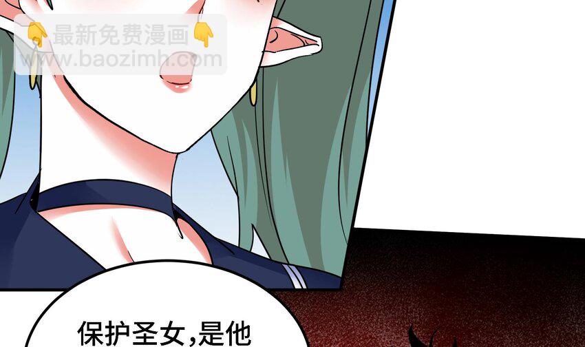 44 第43话 女主吃醋了16