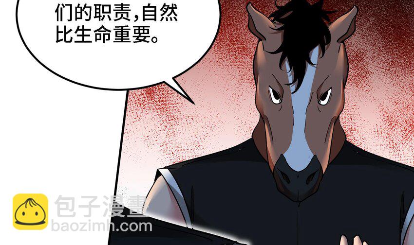 44 第43话 女主吃醋了17