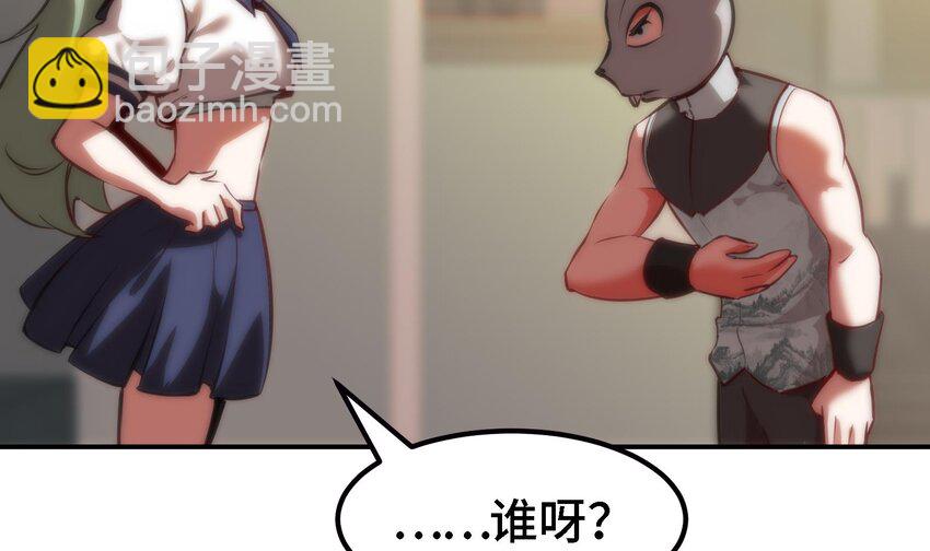 44 第43话 女主吃醋了22