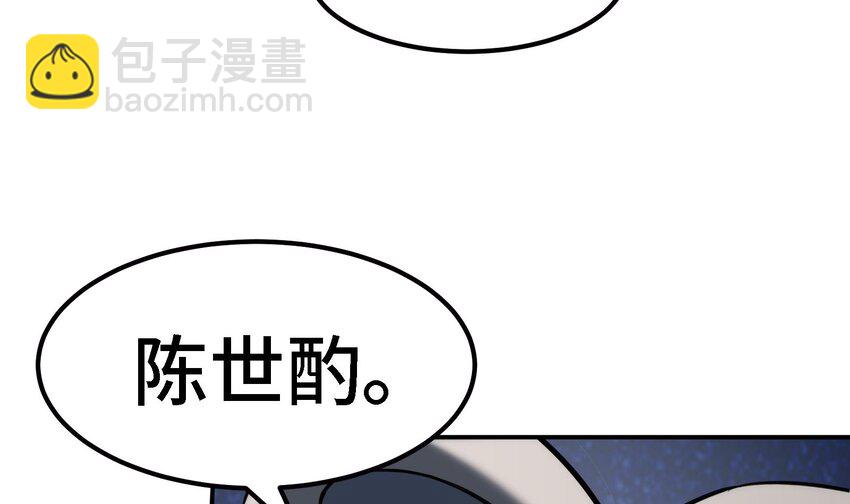 44 第43话 女主吃醋了23