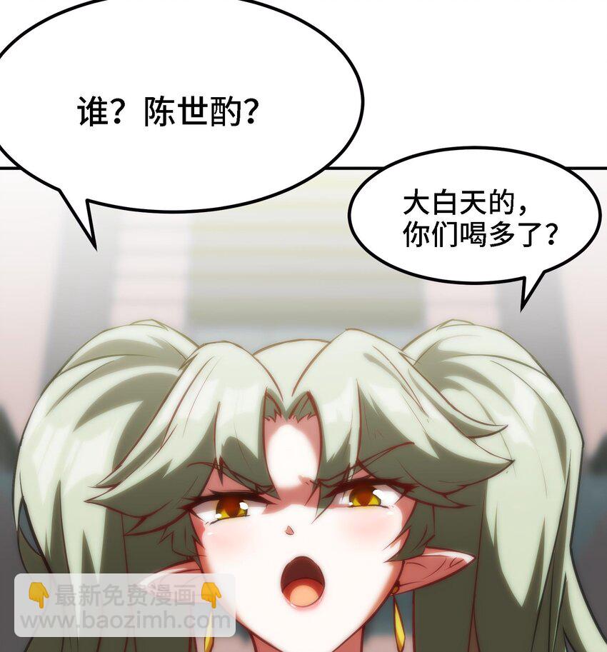 44 第43话 女主吃醋了25