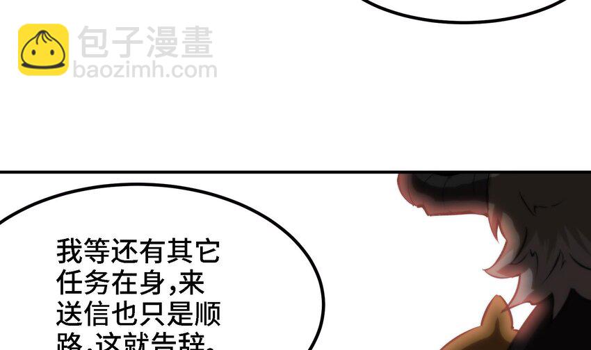 44 第43话 女主吃醋了29