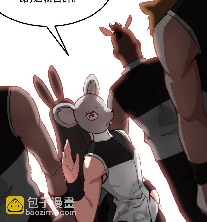 44 第43话 女主吃醋了30