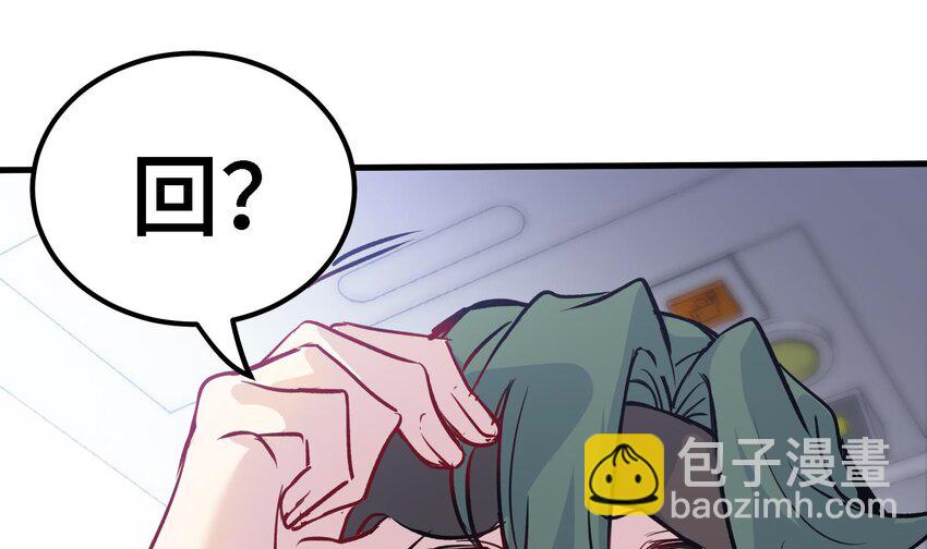 44 第43话 女主吃醋了39