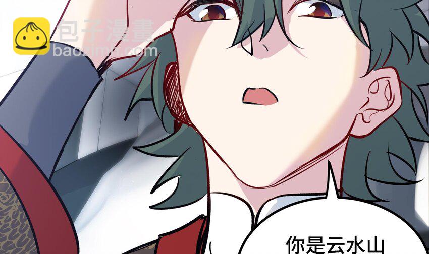 44 第43话 女主吃醋了40