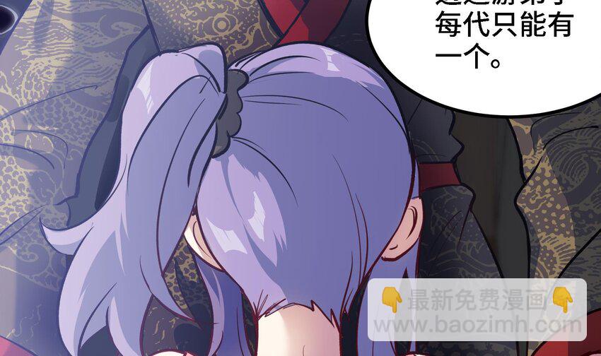 44 第43话 女主吃醋了47