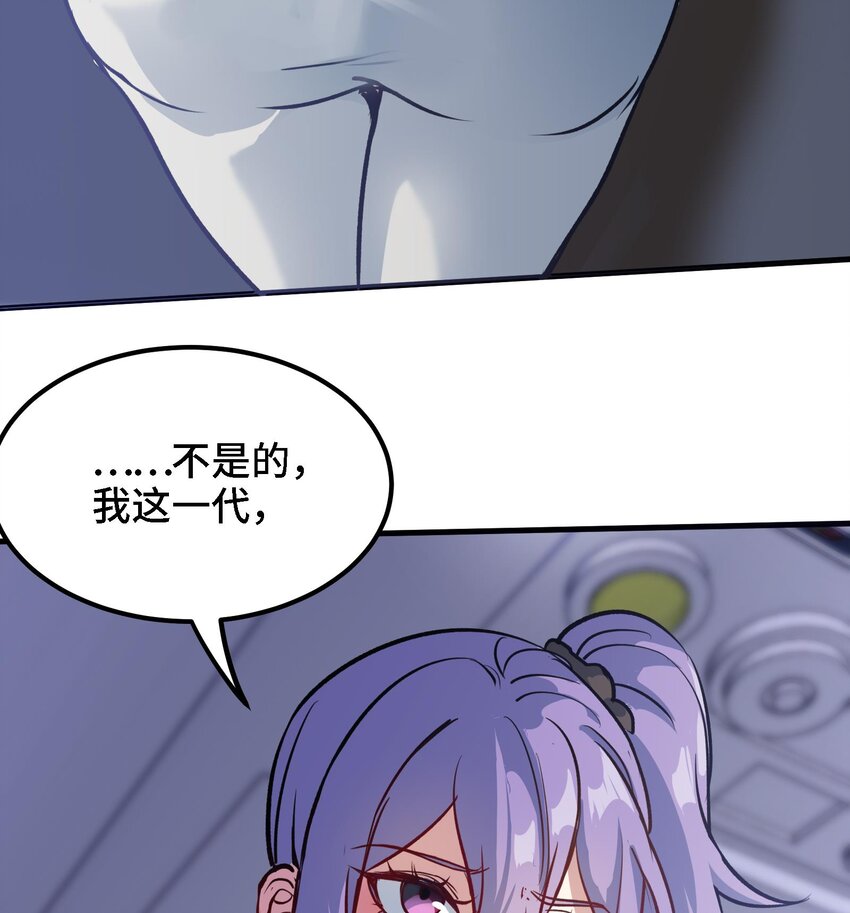 44 第43话 女主吃醋了53
