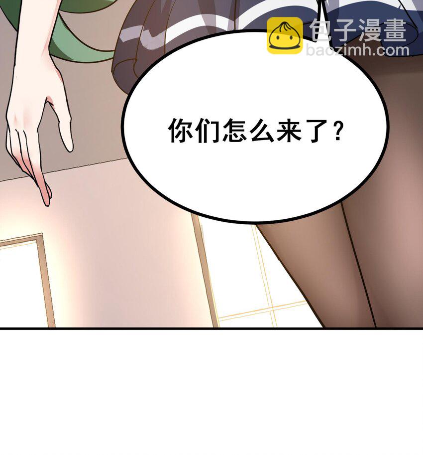 44 第43话 女主吃醋了6