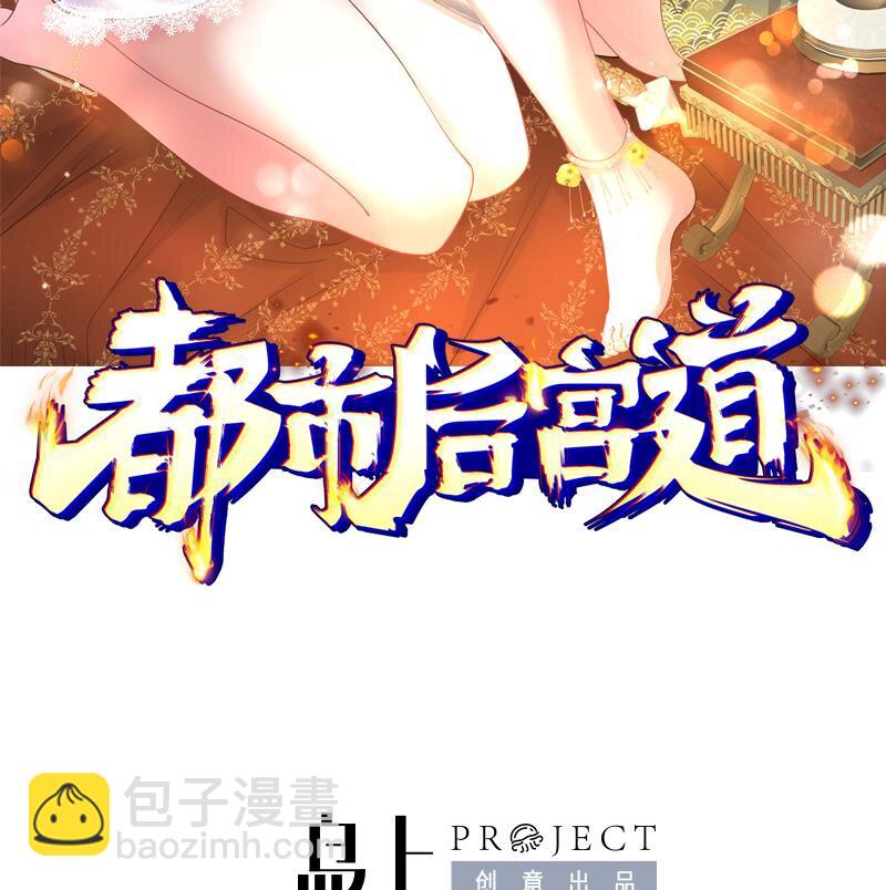 45 第44话 另外一个男主？1