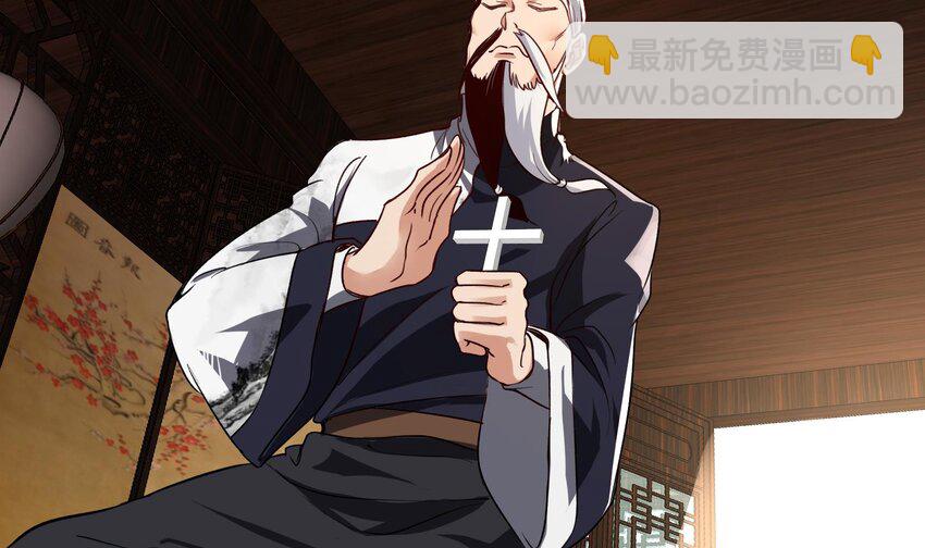 45 第44话 另外一个男主？10