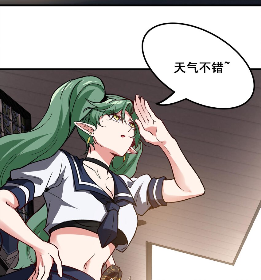 45 第44话 另外一个男主？19