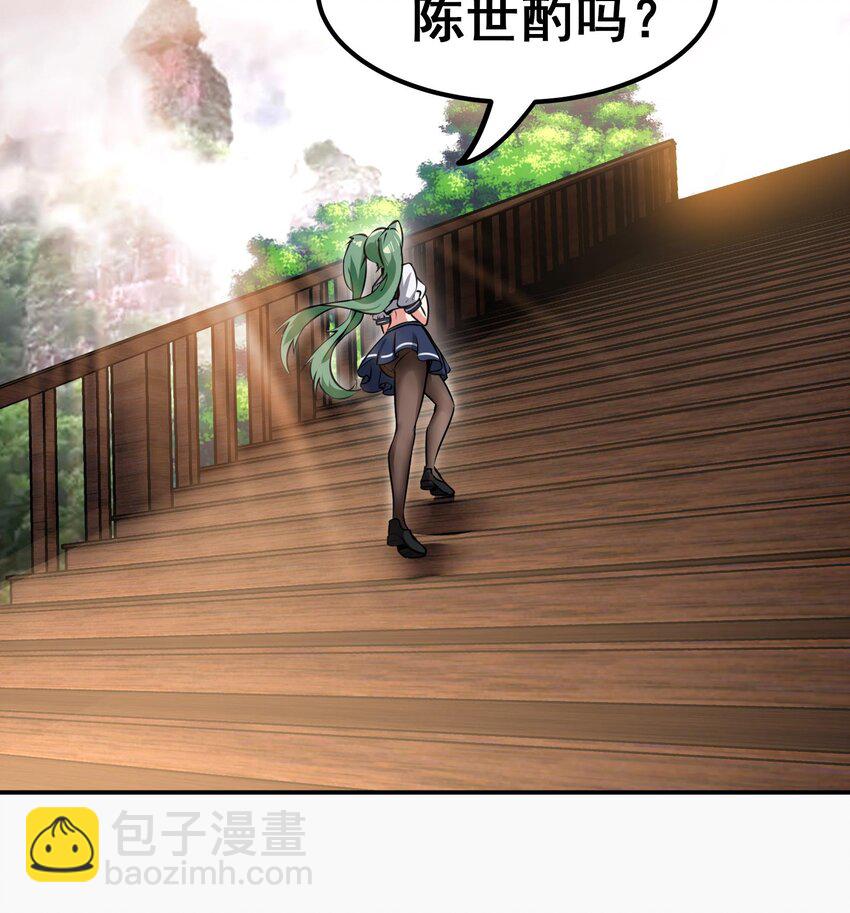 45 第44话 另外一个男主？38