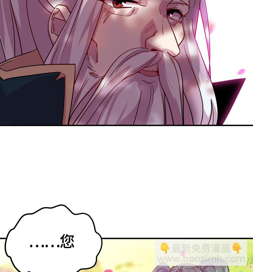 45 第44话 另外一个男主？43