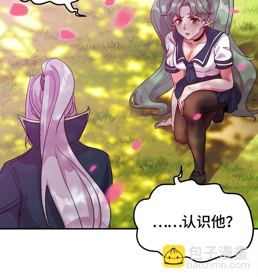 45 第44话 另外一个男主？44