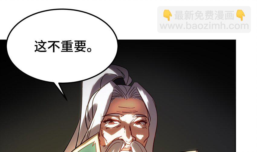 45 第44话 另外一个男主？45