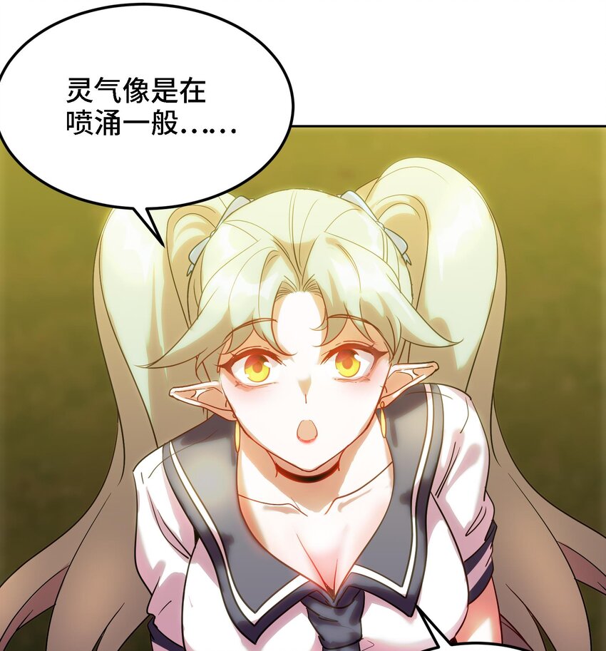 45 第44话 另外一个男主？48