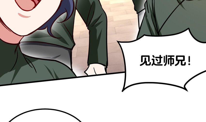 45 第44话 另外一个男主？5