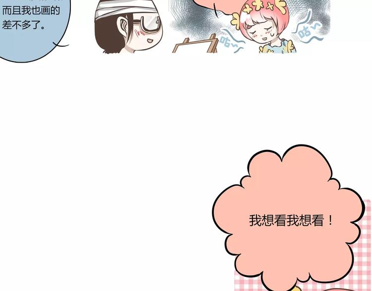 第6话 嗨~我就在你对面11