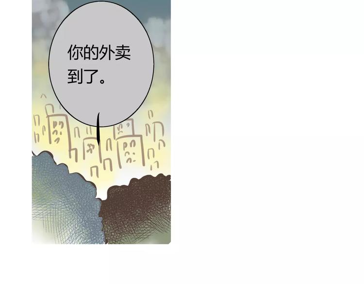 第6话 嗨~我就在你对面17