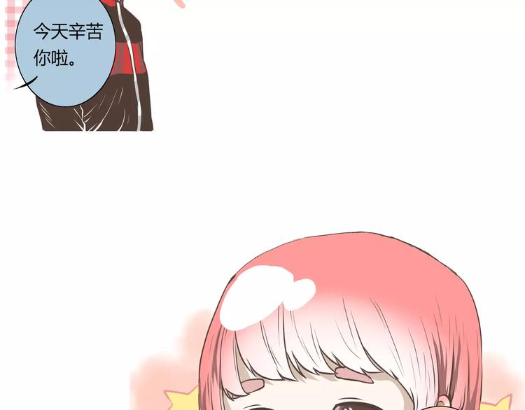第6话 嗨~我就在你对面21