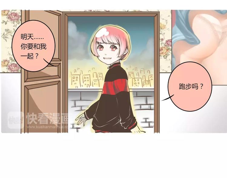 第6话 嗨~我就在你对面30